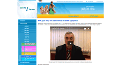 Desktop Screenshot of kfs-centrregion.com